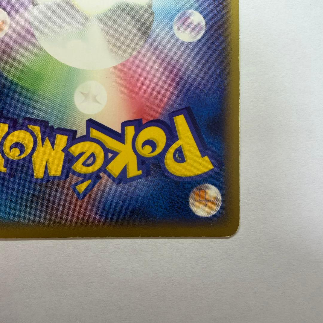 キュウコン ★ :1ED [ADV4 017/083]「とかれた封印」63