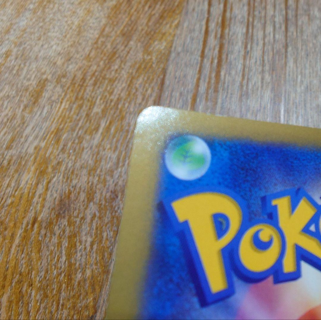 カイリューEX SR XY3 ライジングフィスト 100/096