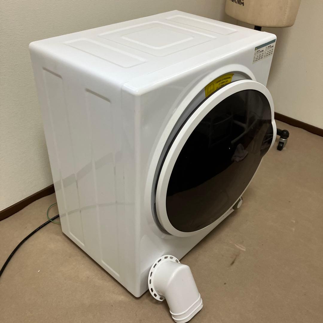 アルミス 小型衣類乾燥機 ASD-2.5W 乾燥容量2.5kg