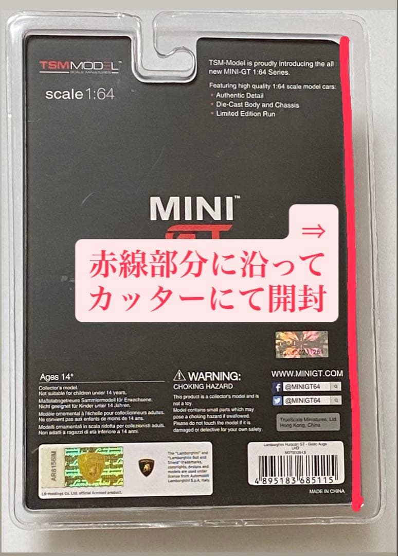 MINI GT LB★WORKS ランボルギーニ・ウラカンGT 社長サイン入り