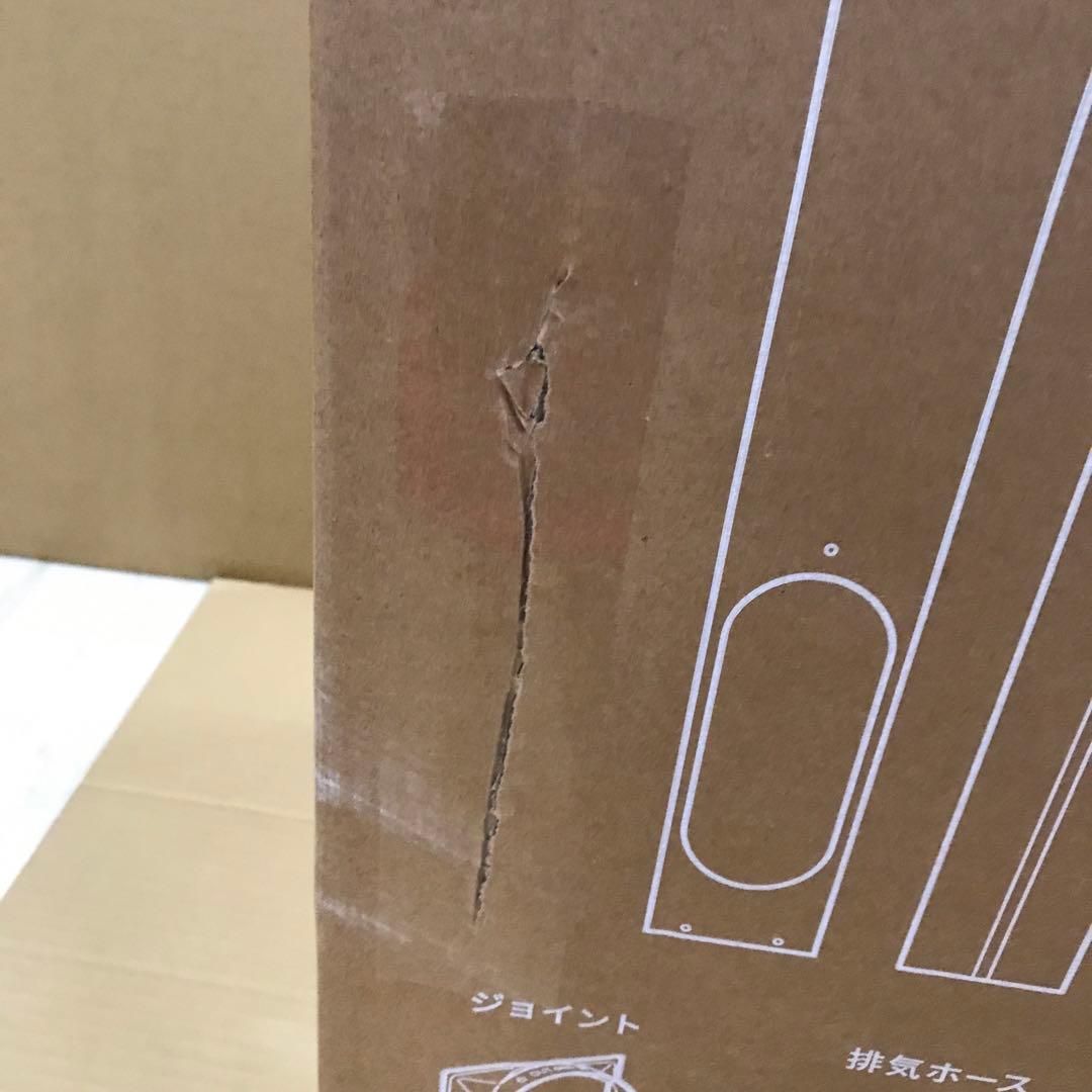 QUADS オートルーバー付ポータブルエアコン QSC518