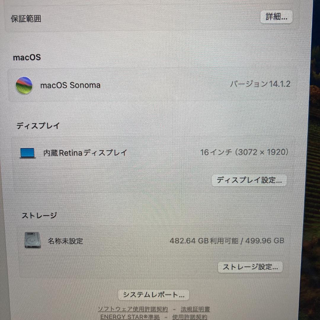Apple MacBook Pro Core i7 ノートPC (B19)