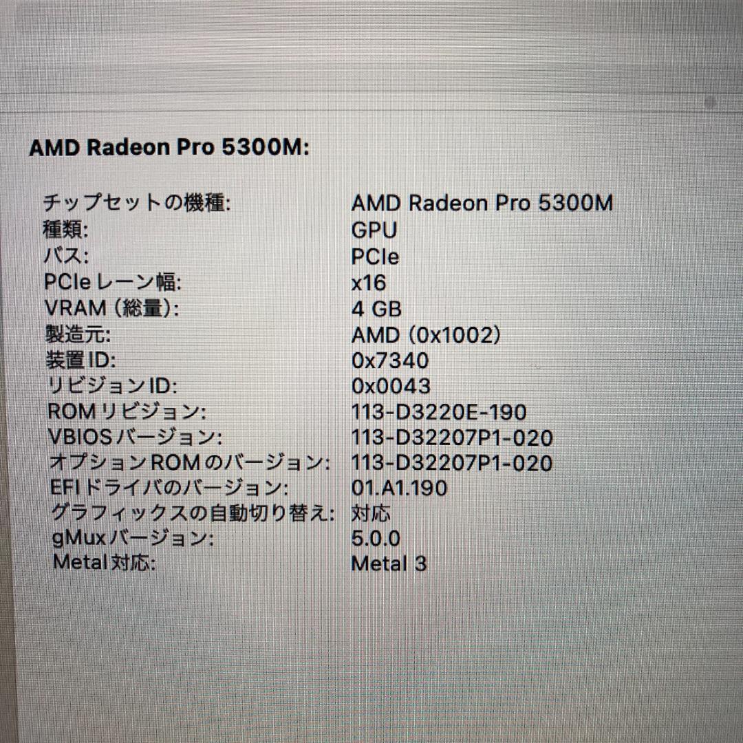 Apple MacBook Pro Core i7 ノートPC (B19)