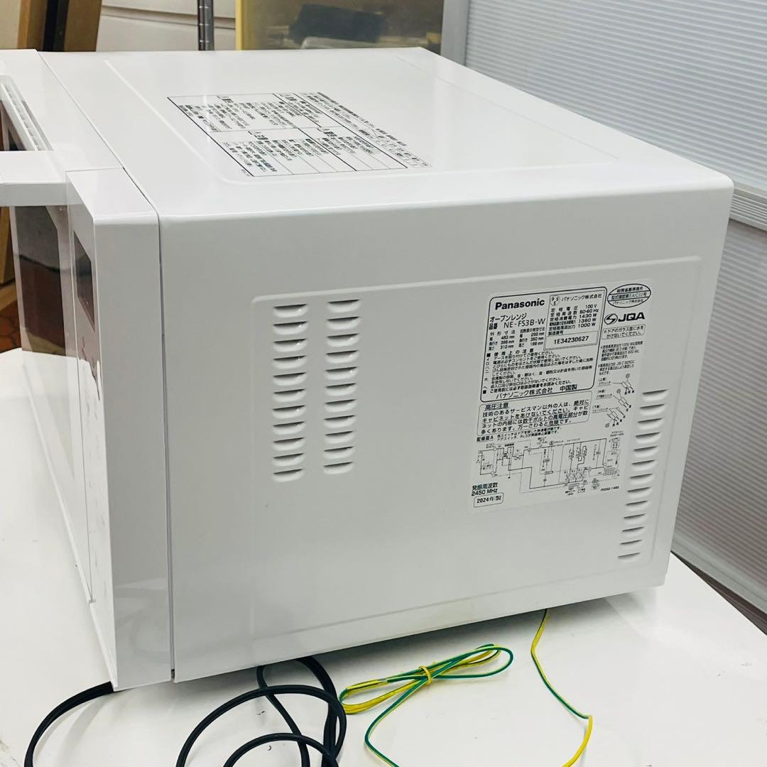 パナソニック Panasonic NE-FS3B-W 2024年製