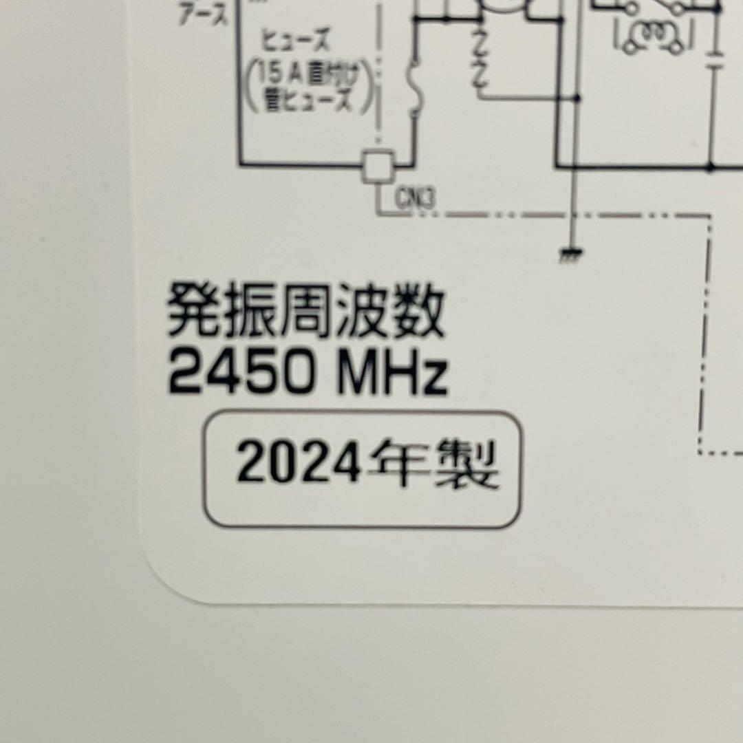 パナソニック Panasonic NE-FS3B-W 2024年製