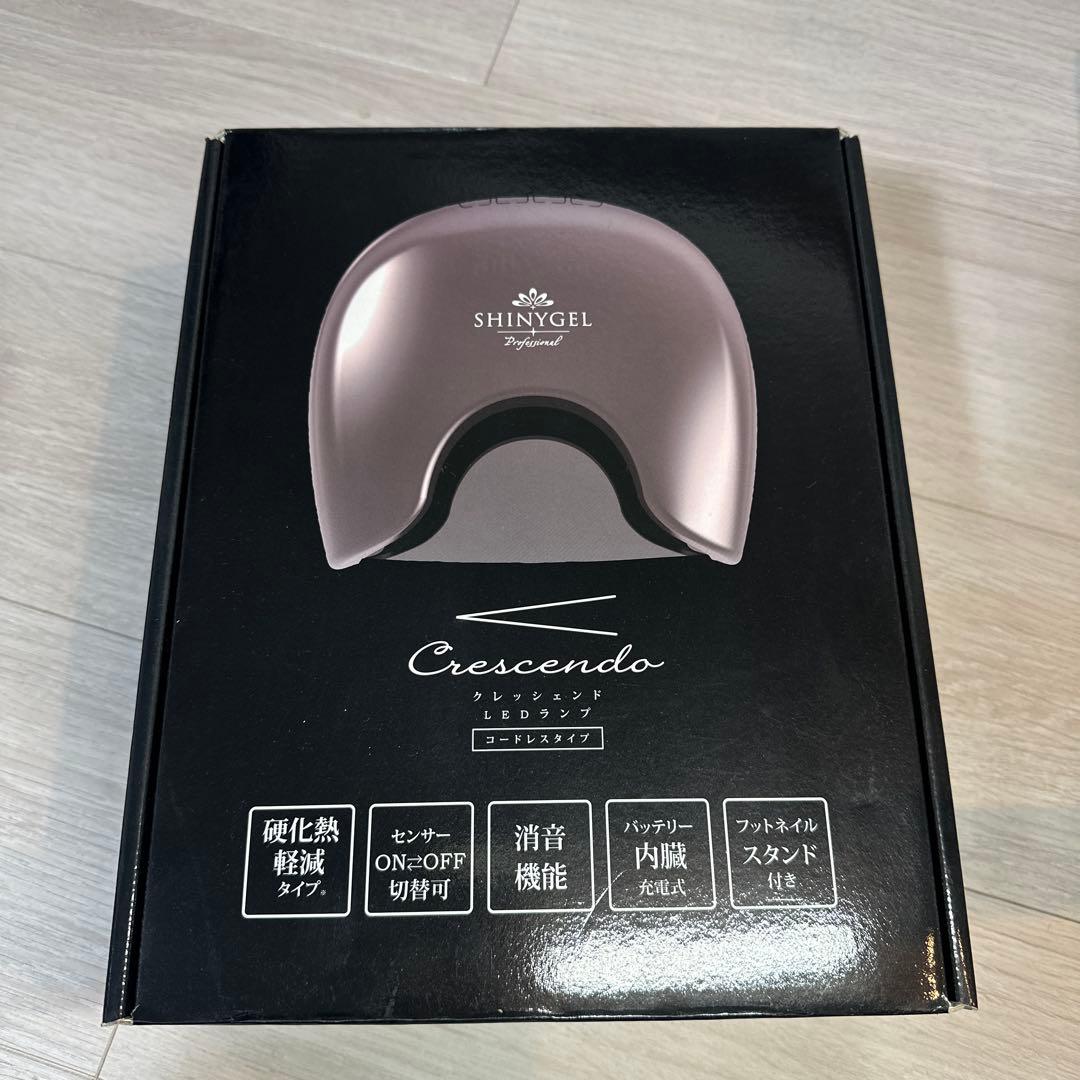 コードレス　LEDライト シャイニージェルLEDライト