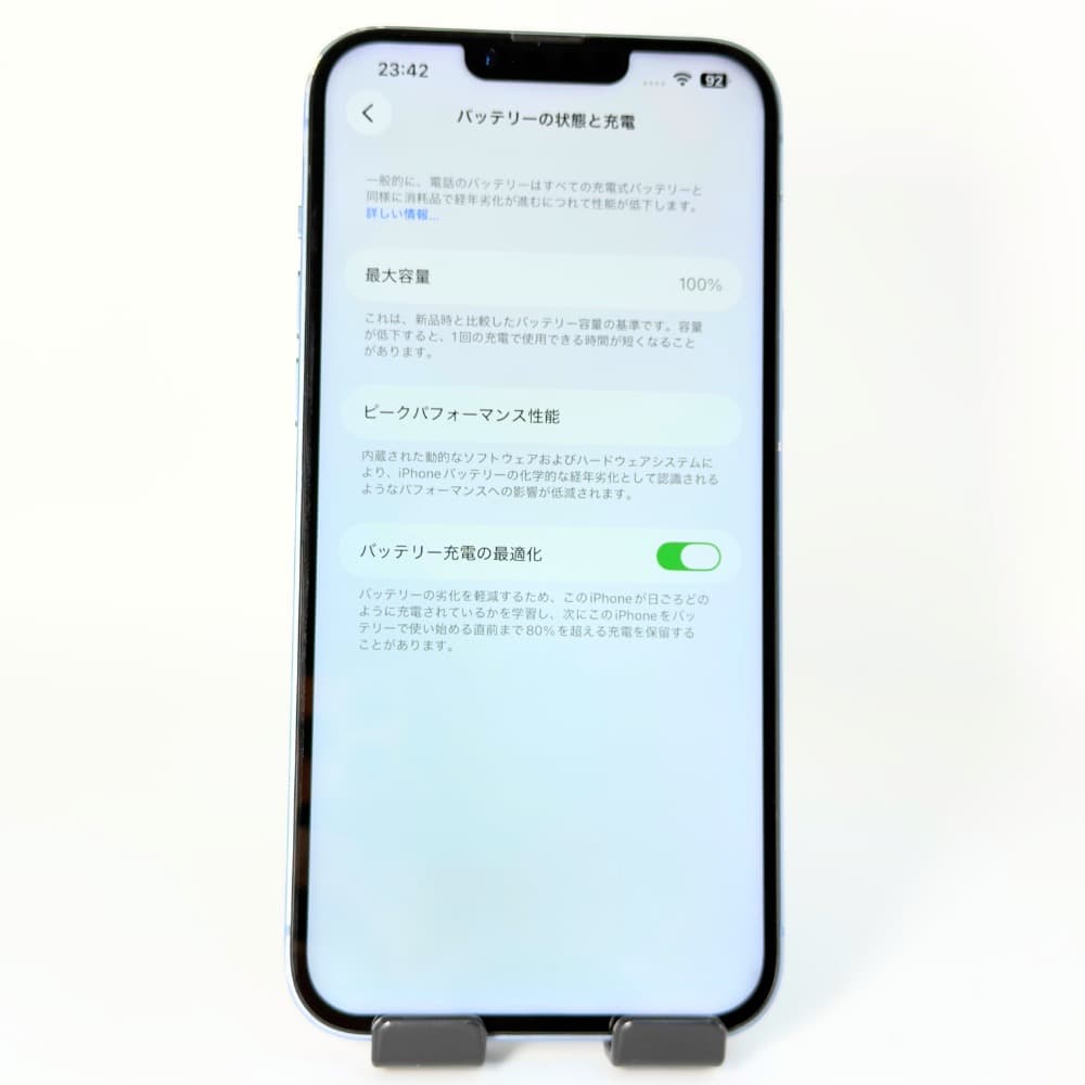 IPhone14Plus 256GB SiMFree 新品バッテリー100%