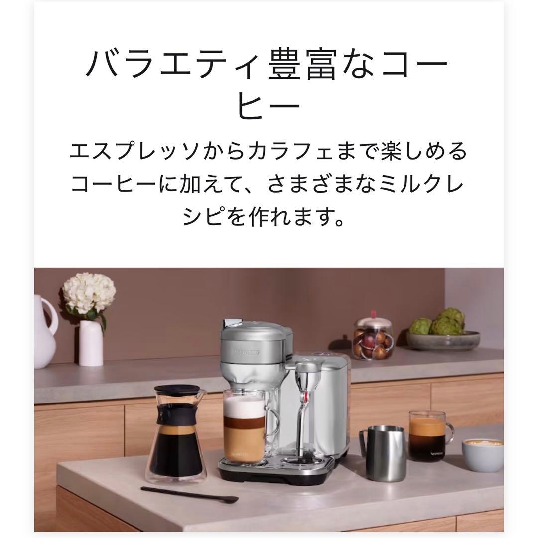 ヴァーチュオ クレアティスタ