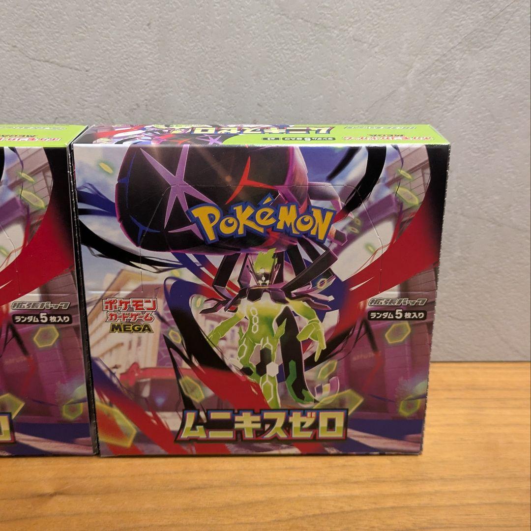 ポケモンカードゲーム ムニキスゼロ ペリペリあり シュリンクなし 2BOX