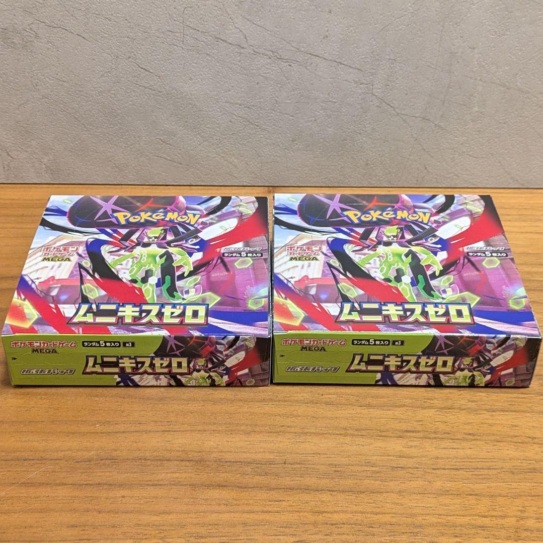 ポケモンカードゲーム ムニキスゼロ ペリペリあり シュリンクなし 2BOX