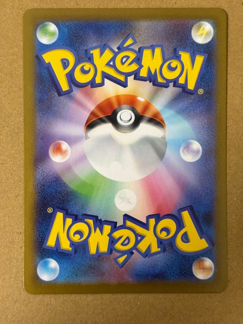 メガサーナイトex MUR m1S 092/063