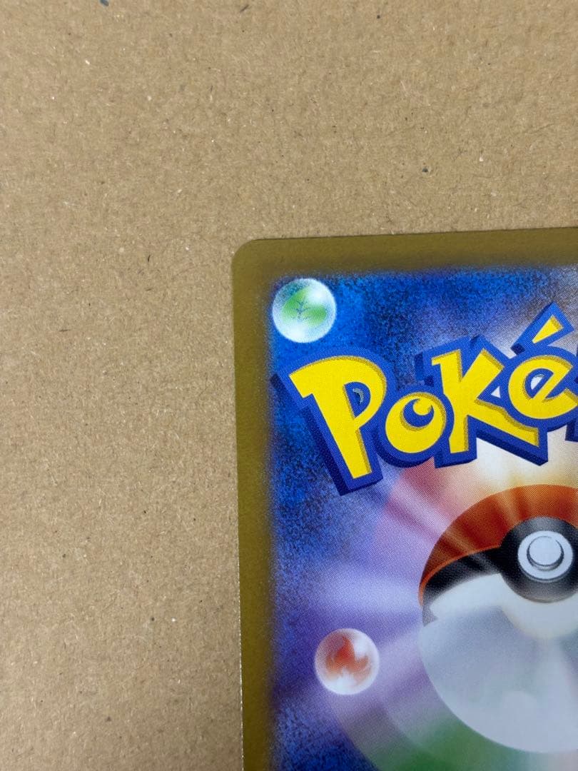 メガサーナイトex MUR m1S 092/063