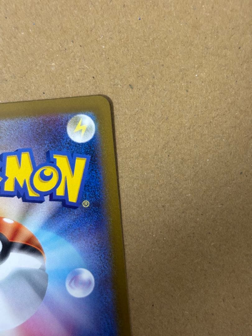 メガサーナイトex MUR m1S 092/063