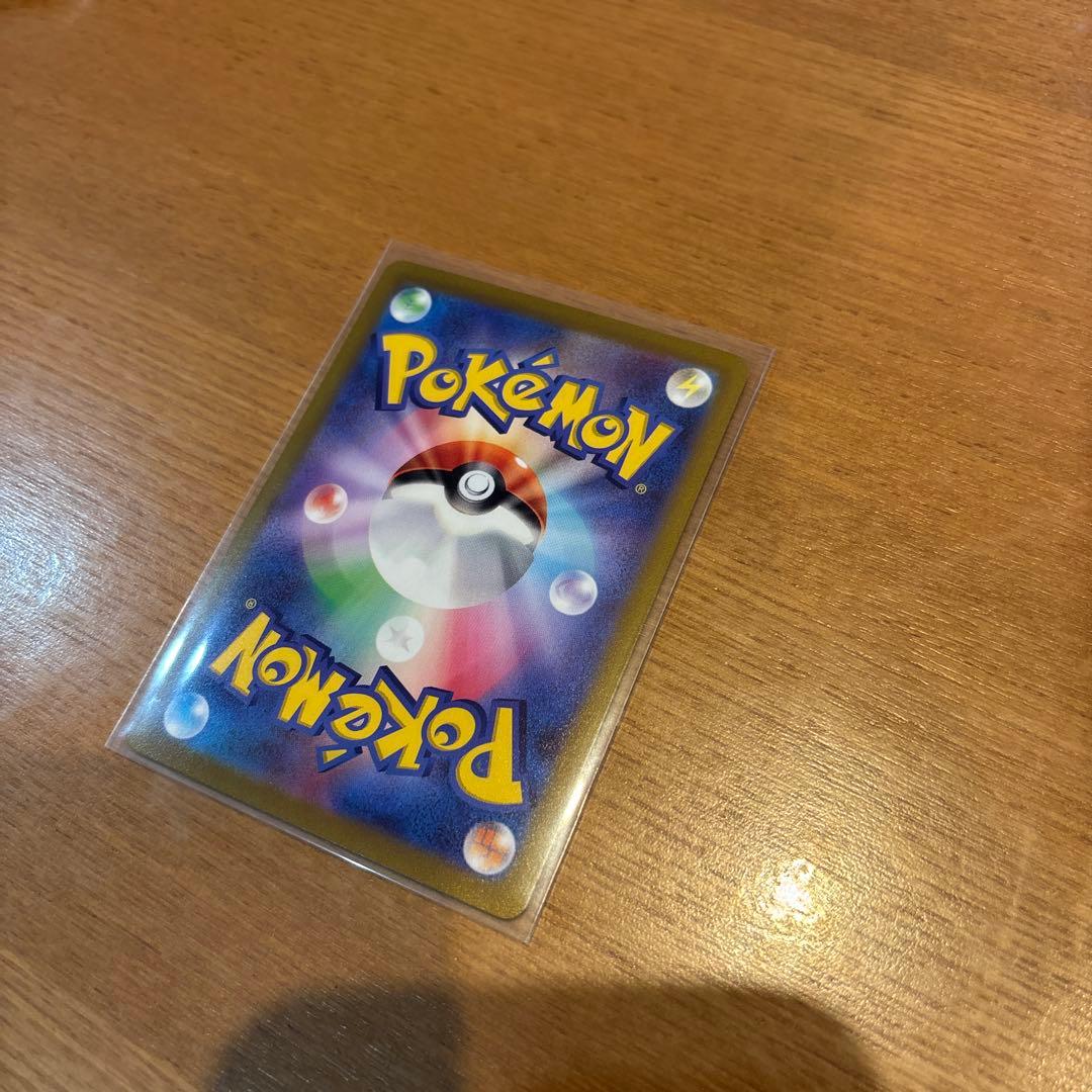 ミモザ 105/078 SAR