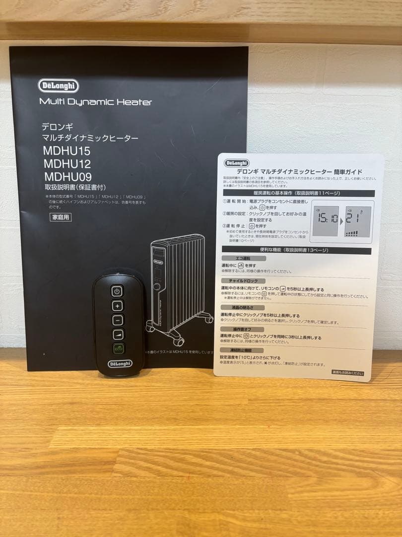 De'Longhi Mini Dynamic Heater ブラック