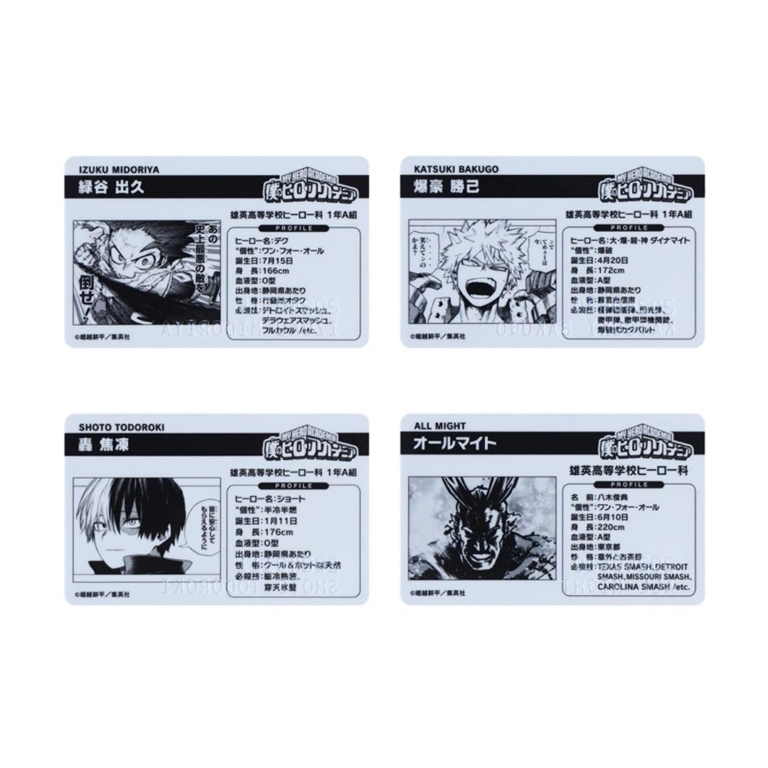 僕のヒーローアカデミア バースデイコレクションカード 2024 10セット