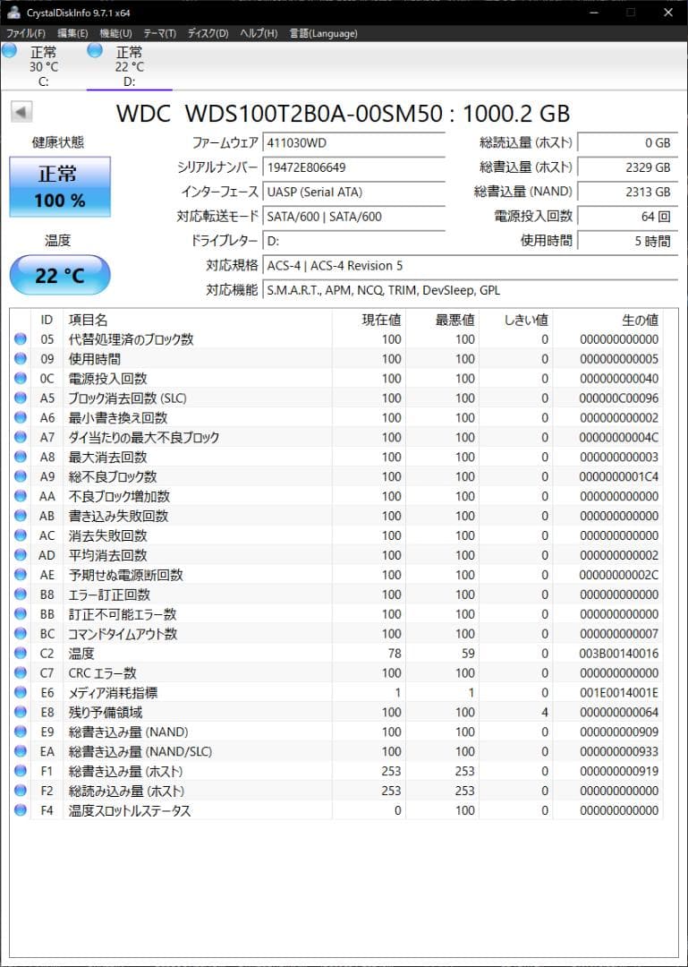 内蔵型SSD WD BLUE SATA SSD 1TB