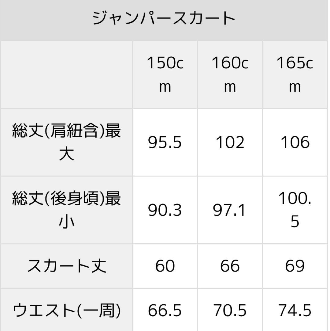 美品　女の子　卒業式　卒服　スーツ5点セット　165 ♡おまけ付き♡
