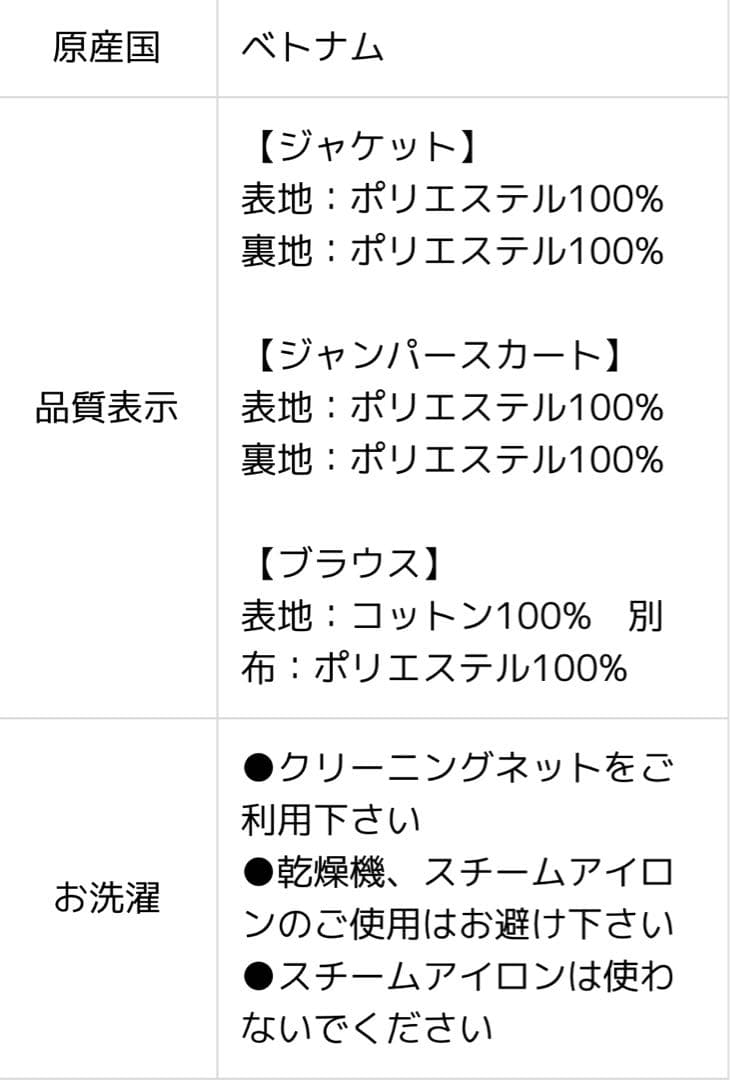 美品　女の子　卒業式　卒服　スーツ5点セット　165 ♡おまけ付き♡