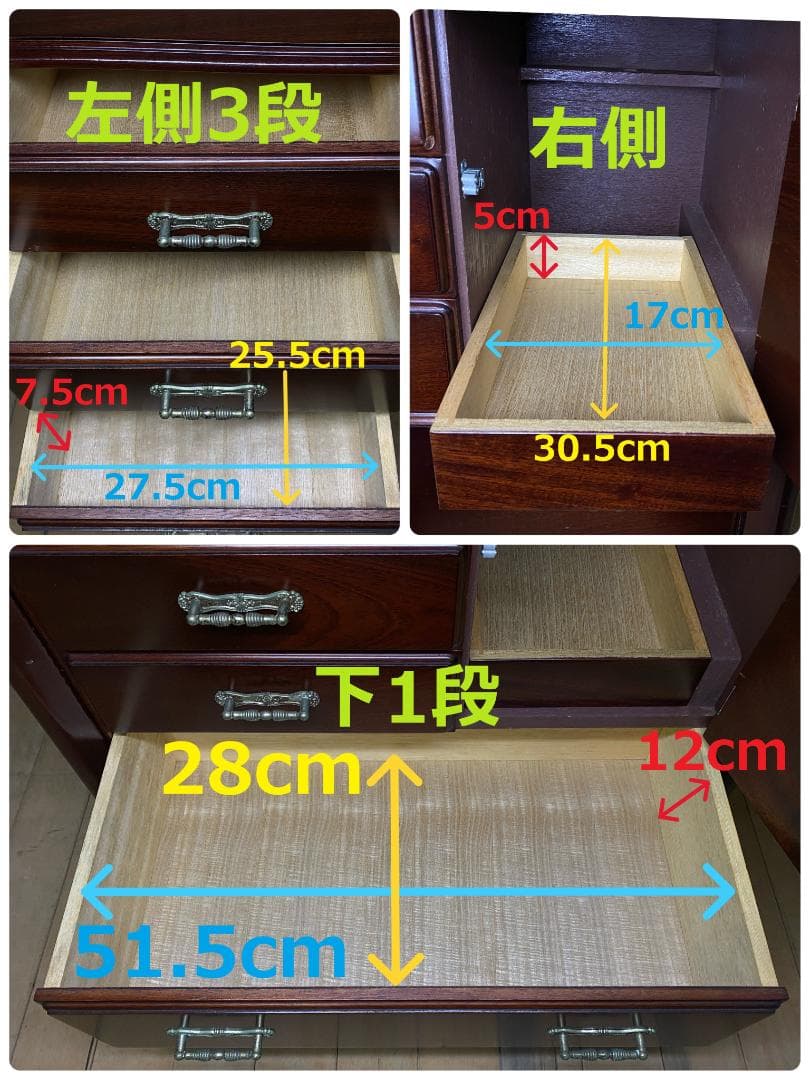 アンティーク　ドレッサー（鏡なし）