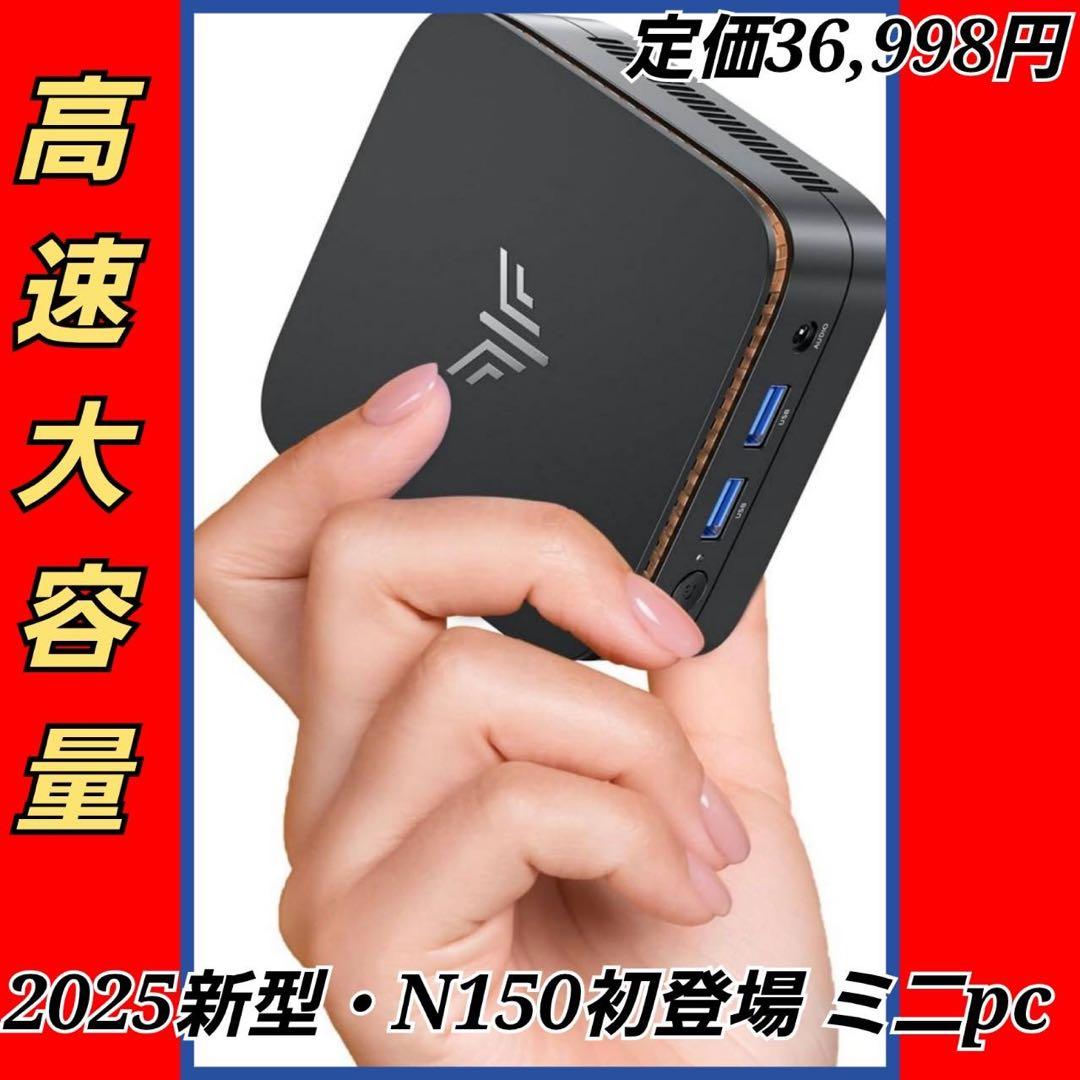 ミニpc 最大3.60GHz 4C/4T インテル N150 Windows11