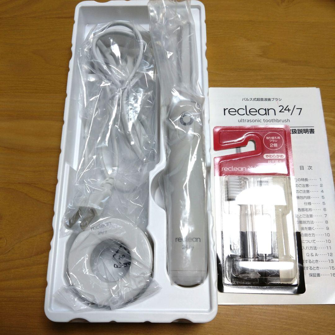 伊藤超短波パルス式　 　超音波reclean 24/7 　リクリーン・ホワイト