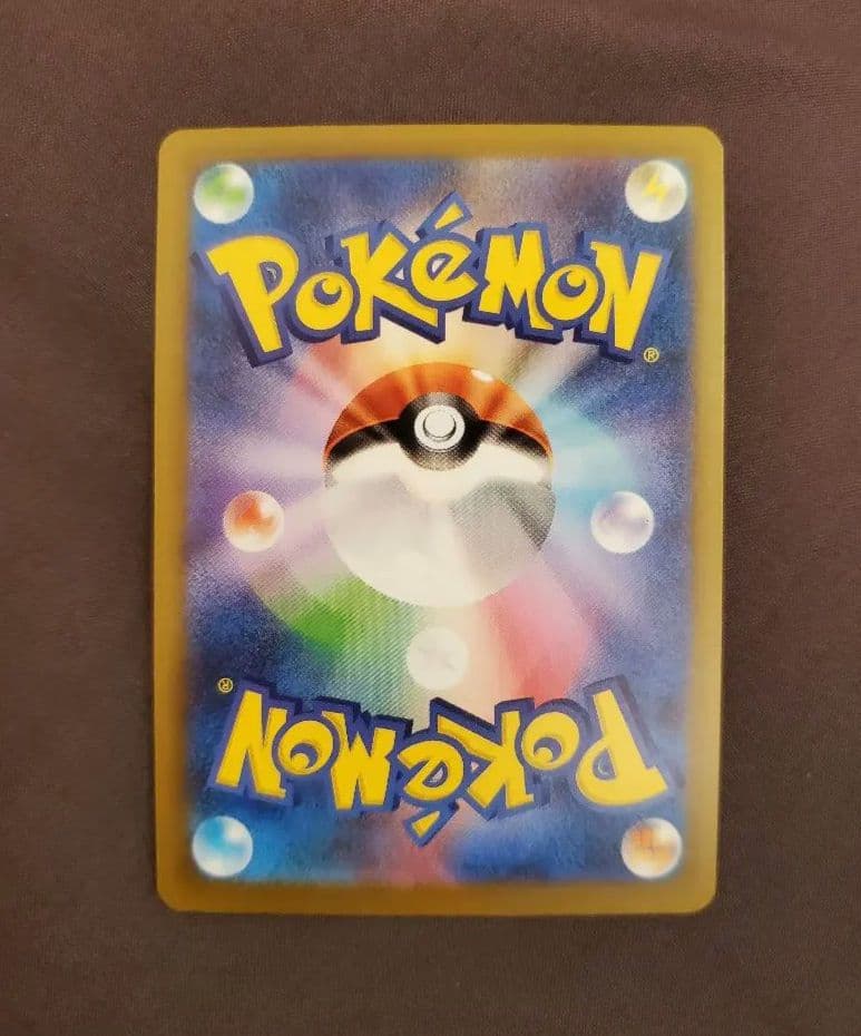 【美品】メガゲンガーex SAR