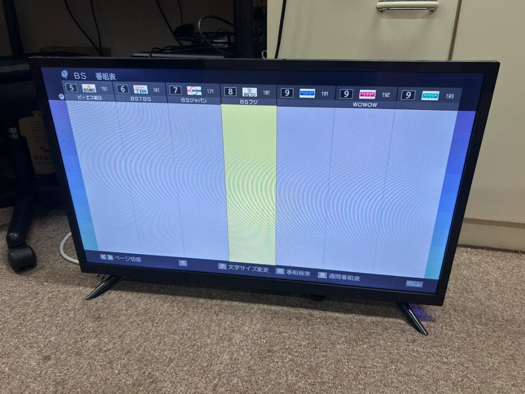 ティーズネットワーク 32V型 液晶テレビ 2021年製 LE-3232T