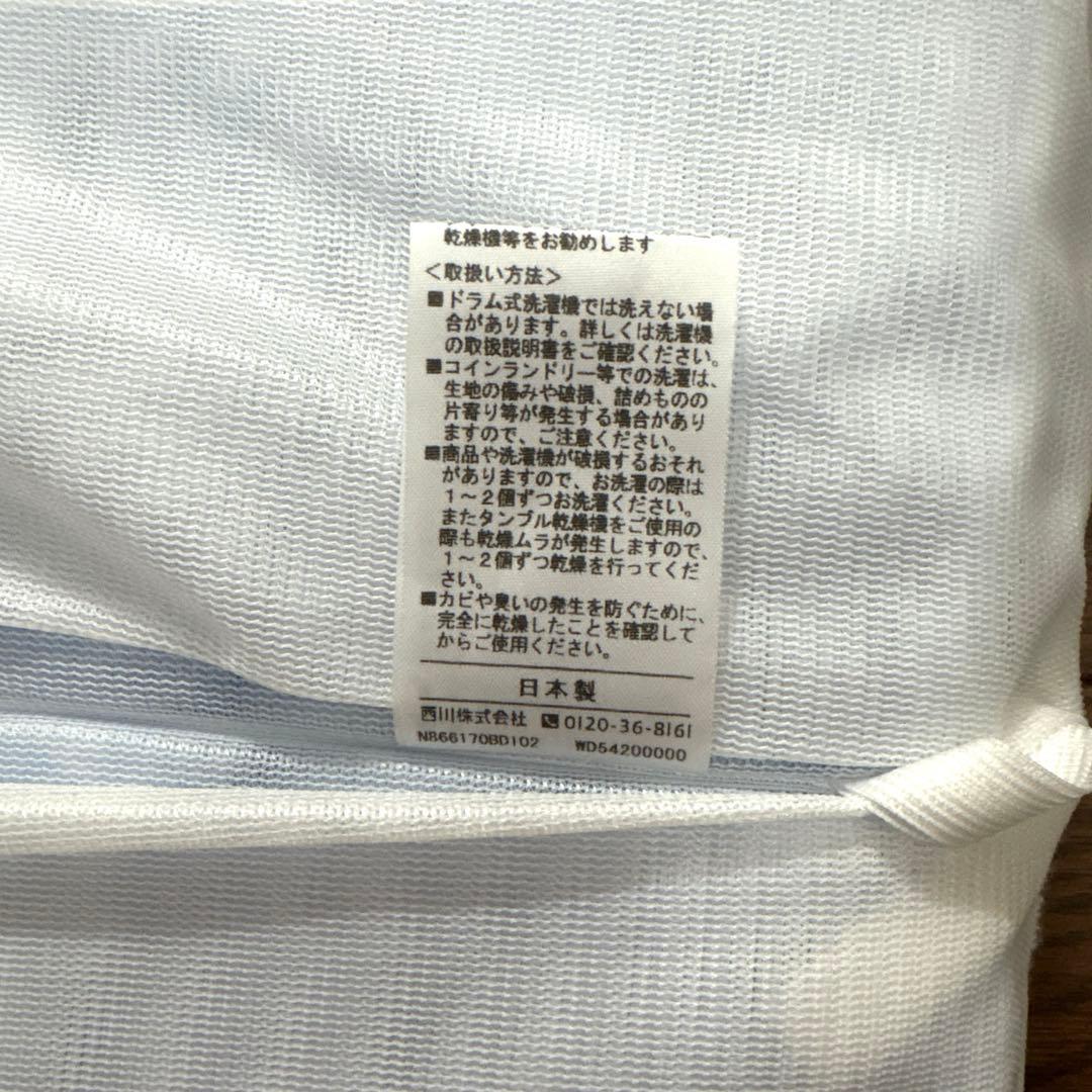 【美品】西川布団　最高級ラジカル4分割敷きふとん(防水パッドシーツ付き)