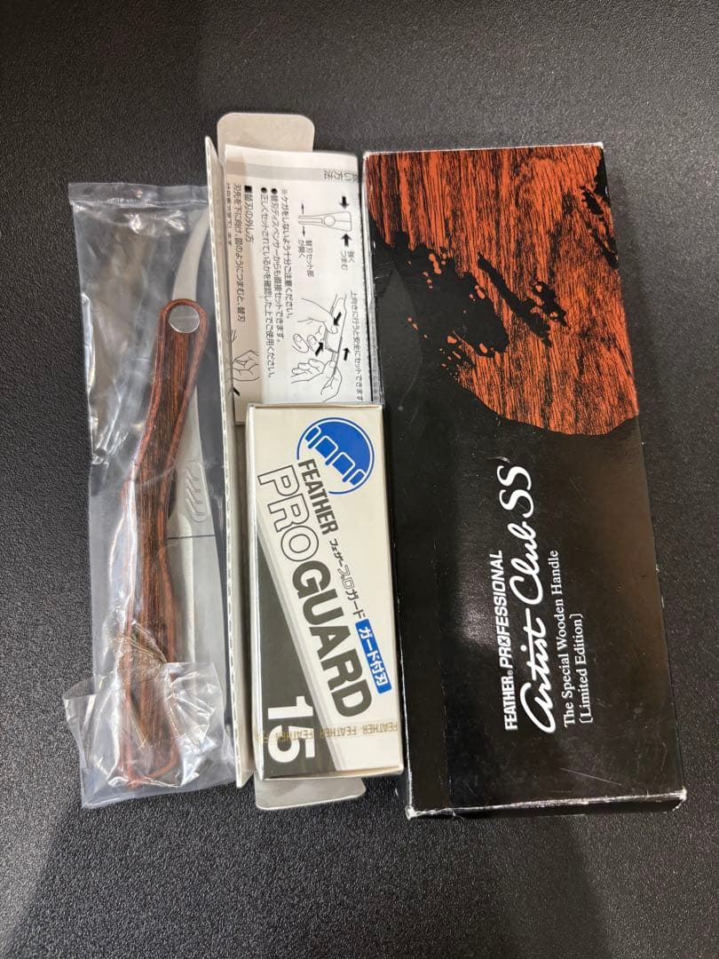 限定品　FEATHER アーティストクラブSS レザー木製ハンドル 替刃付