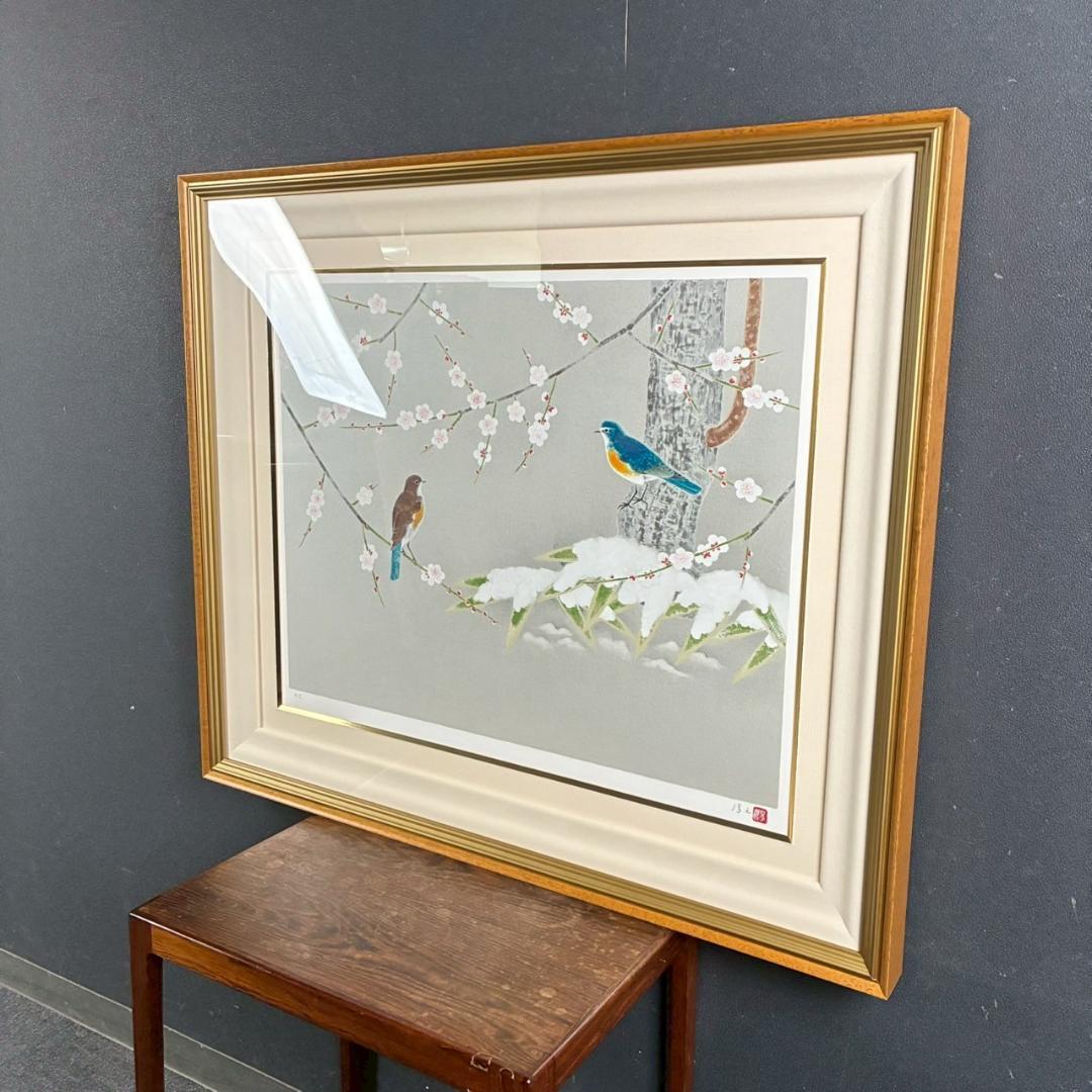 美品 上村淳之「待春」リトグラフ 直筆サイン・印章有 額縁入 上村松園 花鳥