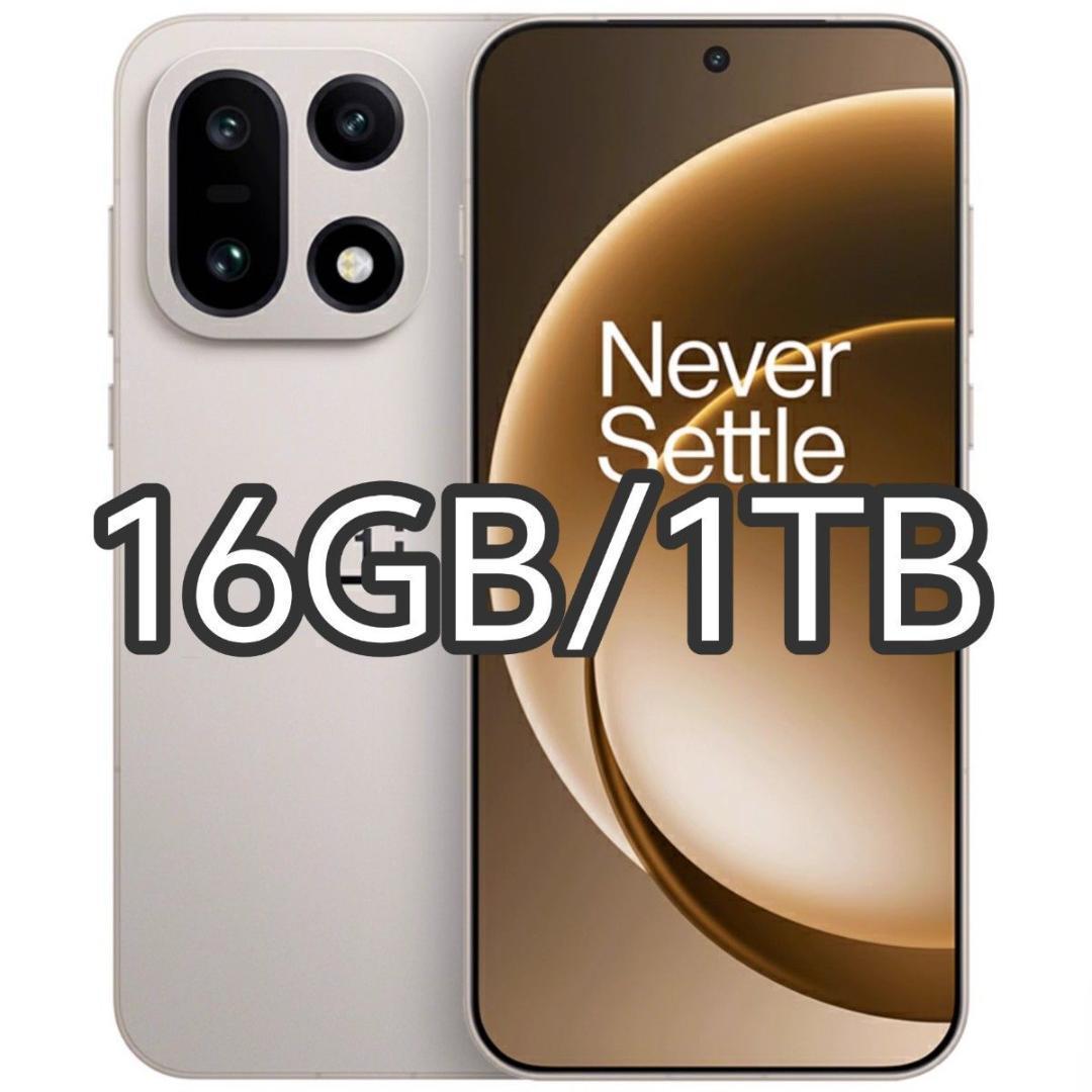 【新品未開封】OnePlus 15 16GB/1TB 中国版