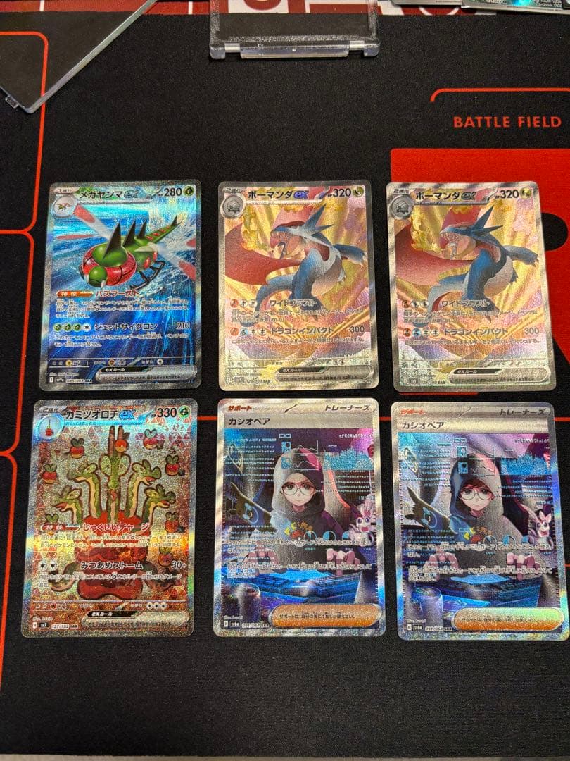 レ*ー様 ポケモンカード　sar まとめ売り