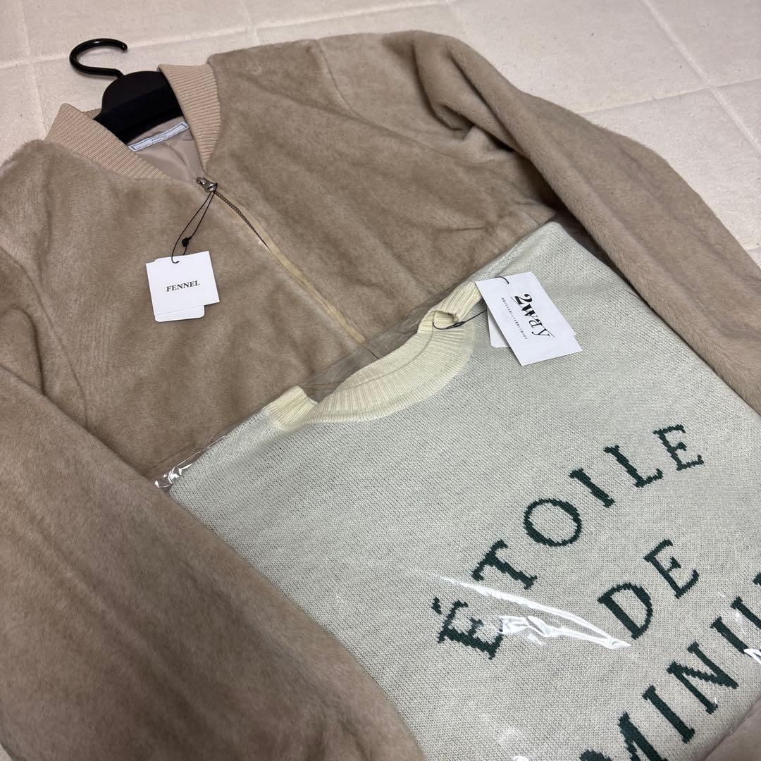 三連休値下げ！ヤマダヤ FENNEL MEDOC アウター.ニットセット