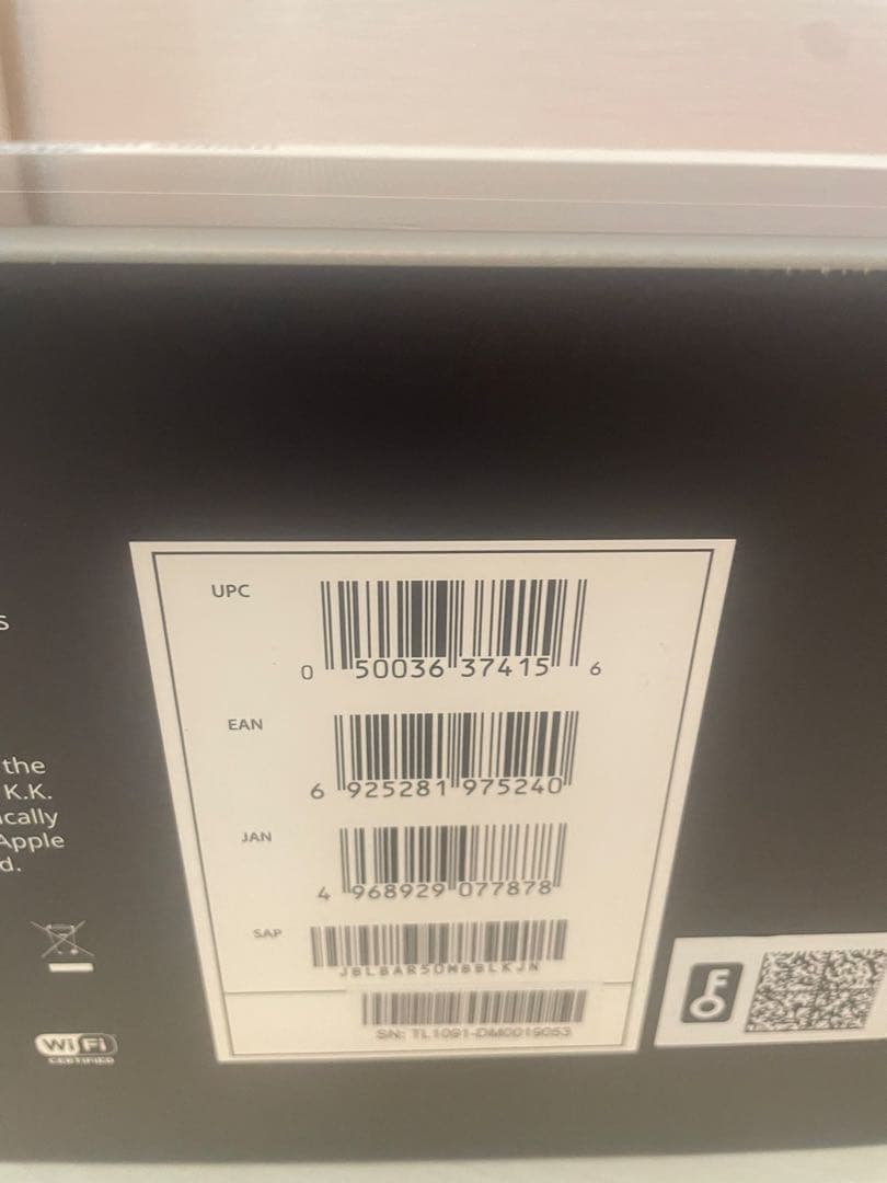 JBL BAR5.0 MultiBeam サウンドバー　スピーカー