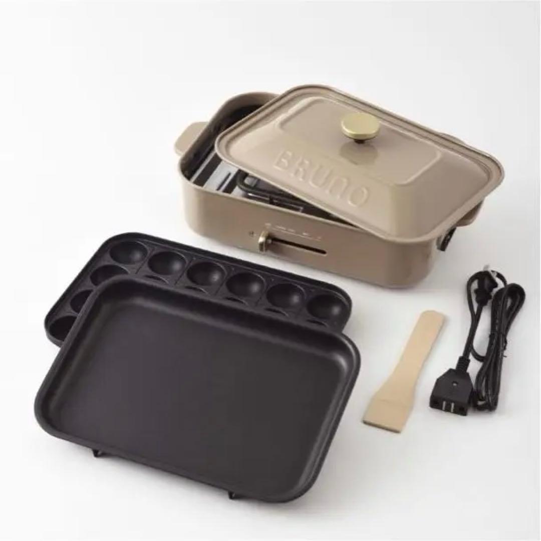 【直接引取限定】BRUNO コンパクトホットプレート 復刻限定 サンドベージュ