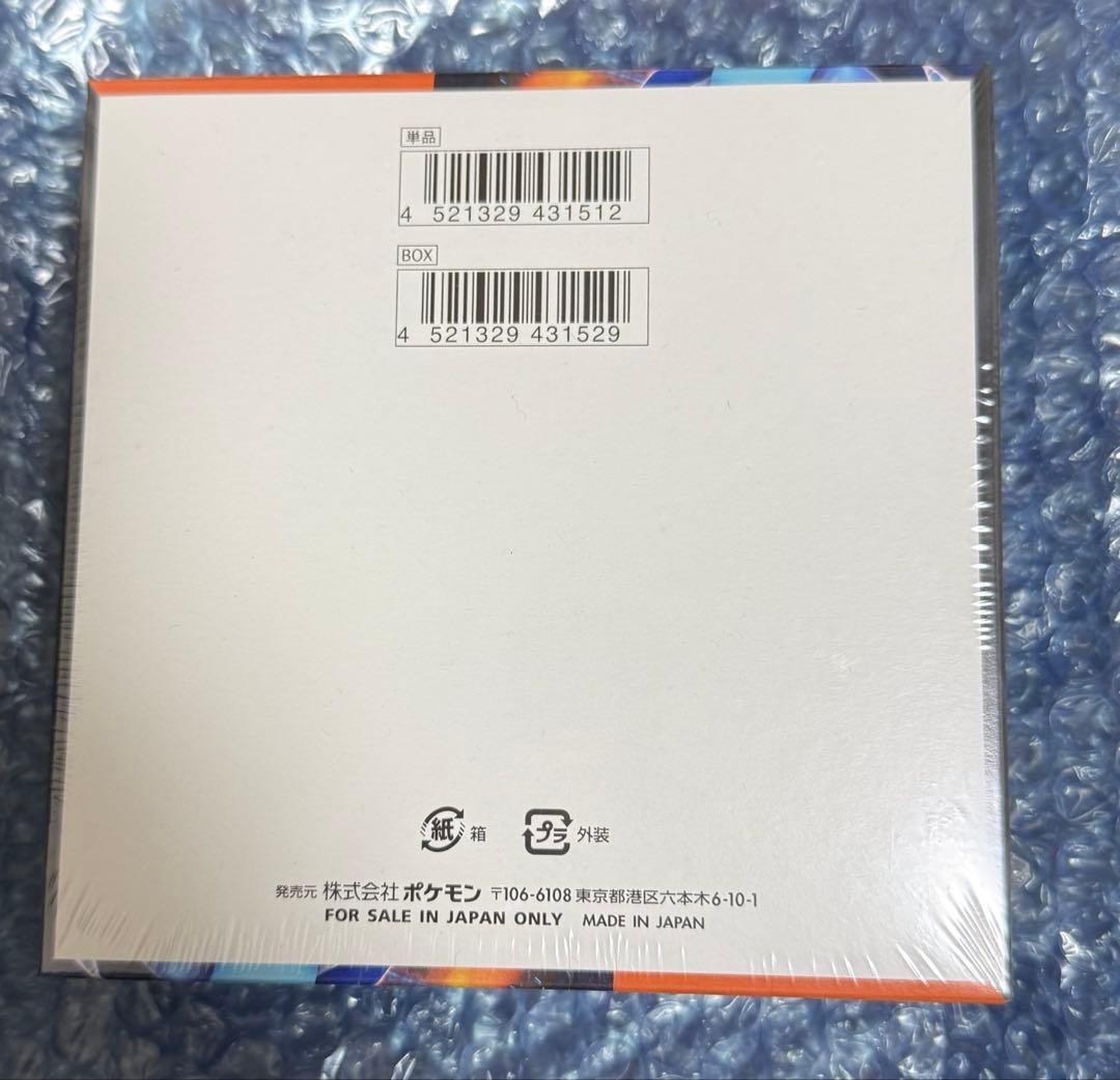 ポケモンカード　インフェルノx 1box シュリンク付き