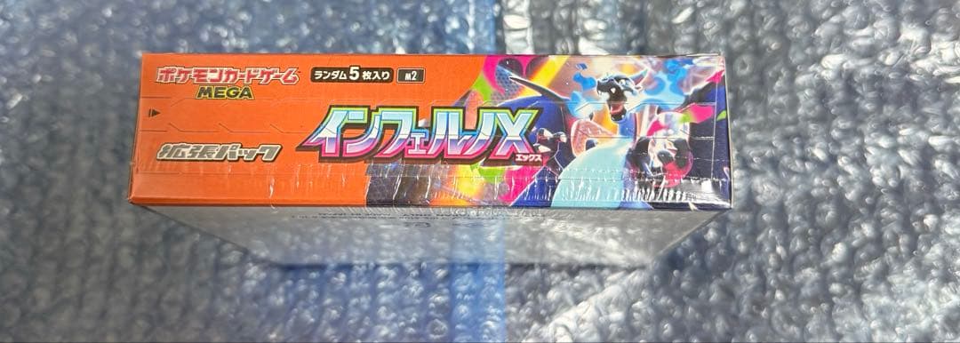 ポケモンカード　インフェルノx 1box シュリンク付き