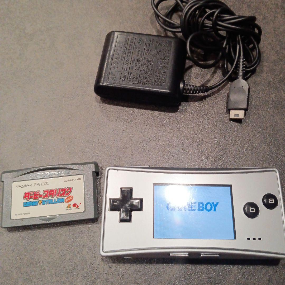 ゲームボーイミクロ 本体 シルバー 充電ケーブル付き