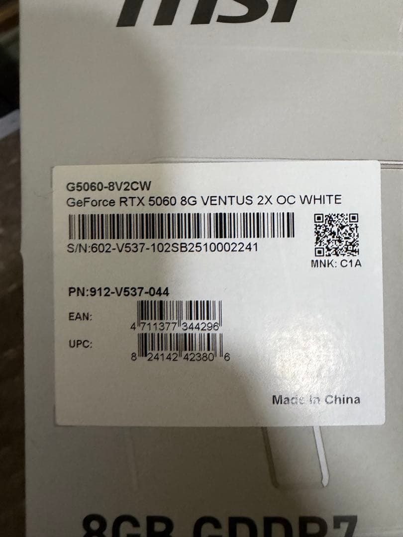 グラフィックボード・グラボ・ビデオカード MSI GeForce RTX 5060 8G VENTUS 2X OC