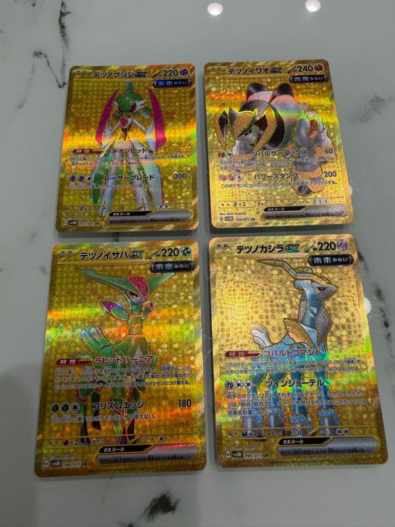 ポケモンカードur まとめ売り 21枚