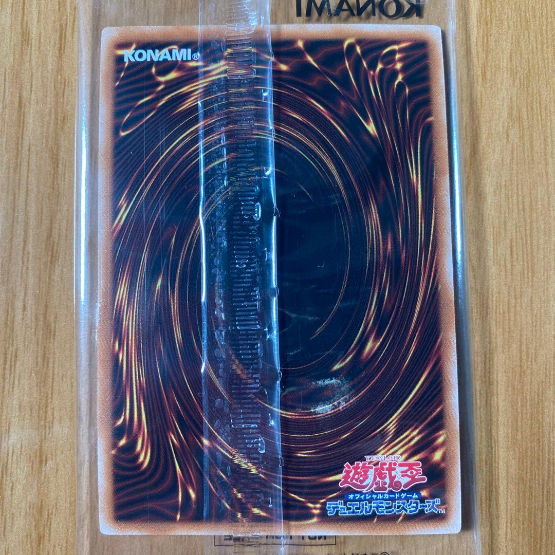 遊戯王 カオスソルジャー UR 第2弾当選