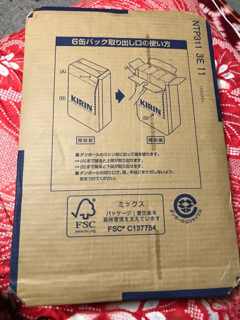 氷結　6缶パック×4  350ml×24缶