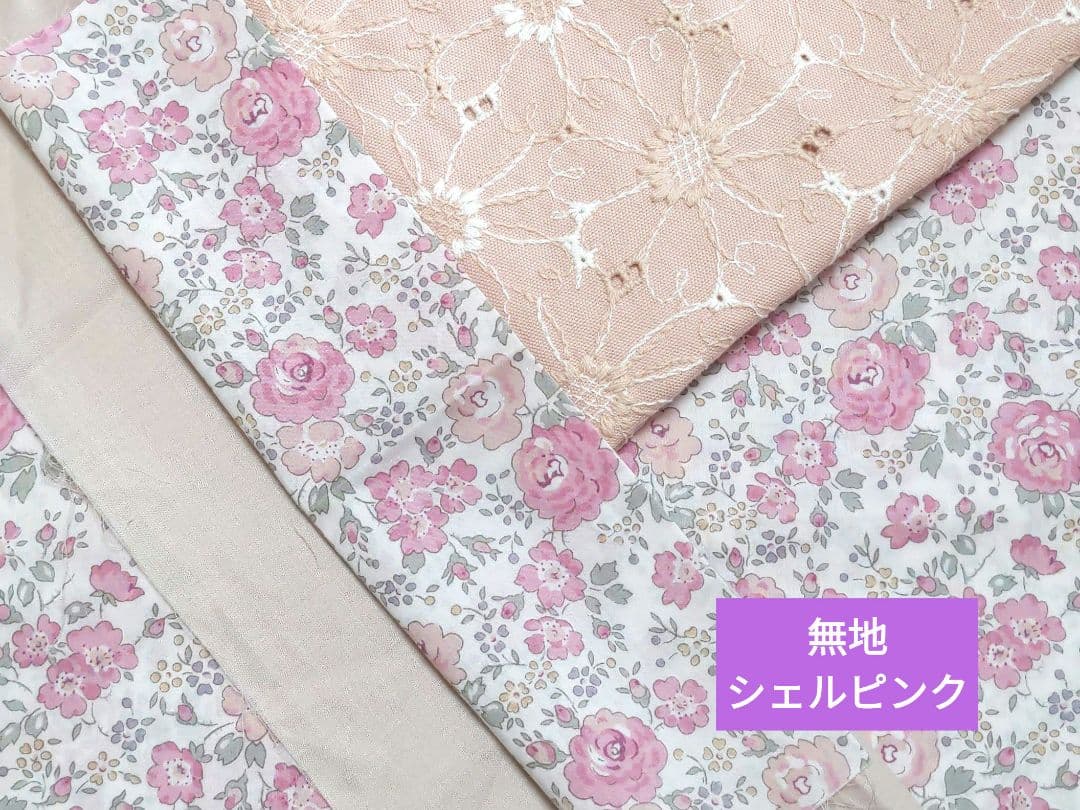 user_c7d7d101様オーダーページ