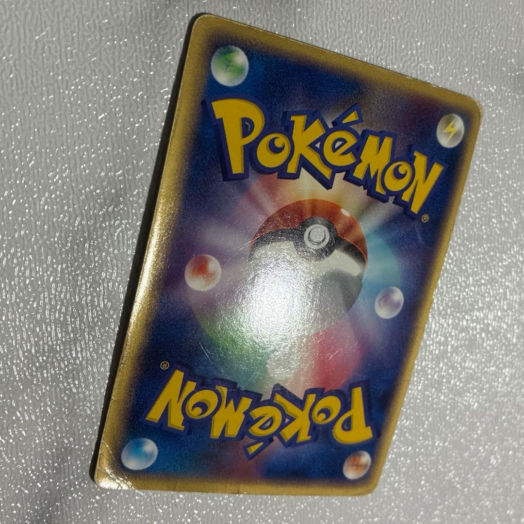 ゲンガーex 048/082