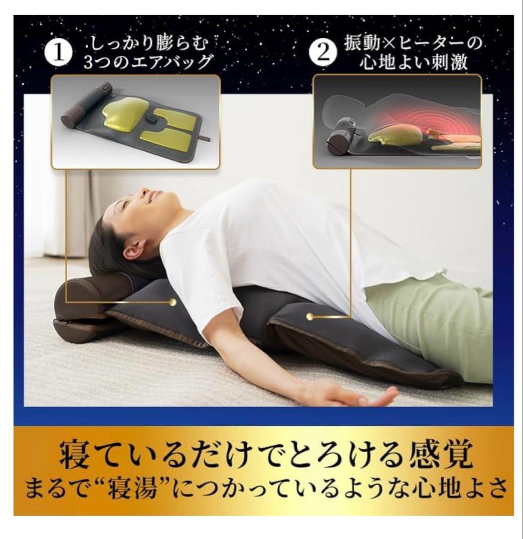 ドクターエア 3Dエアストレッチマット EAM-01 【美品】