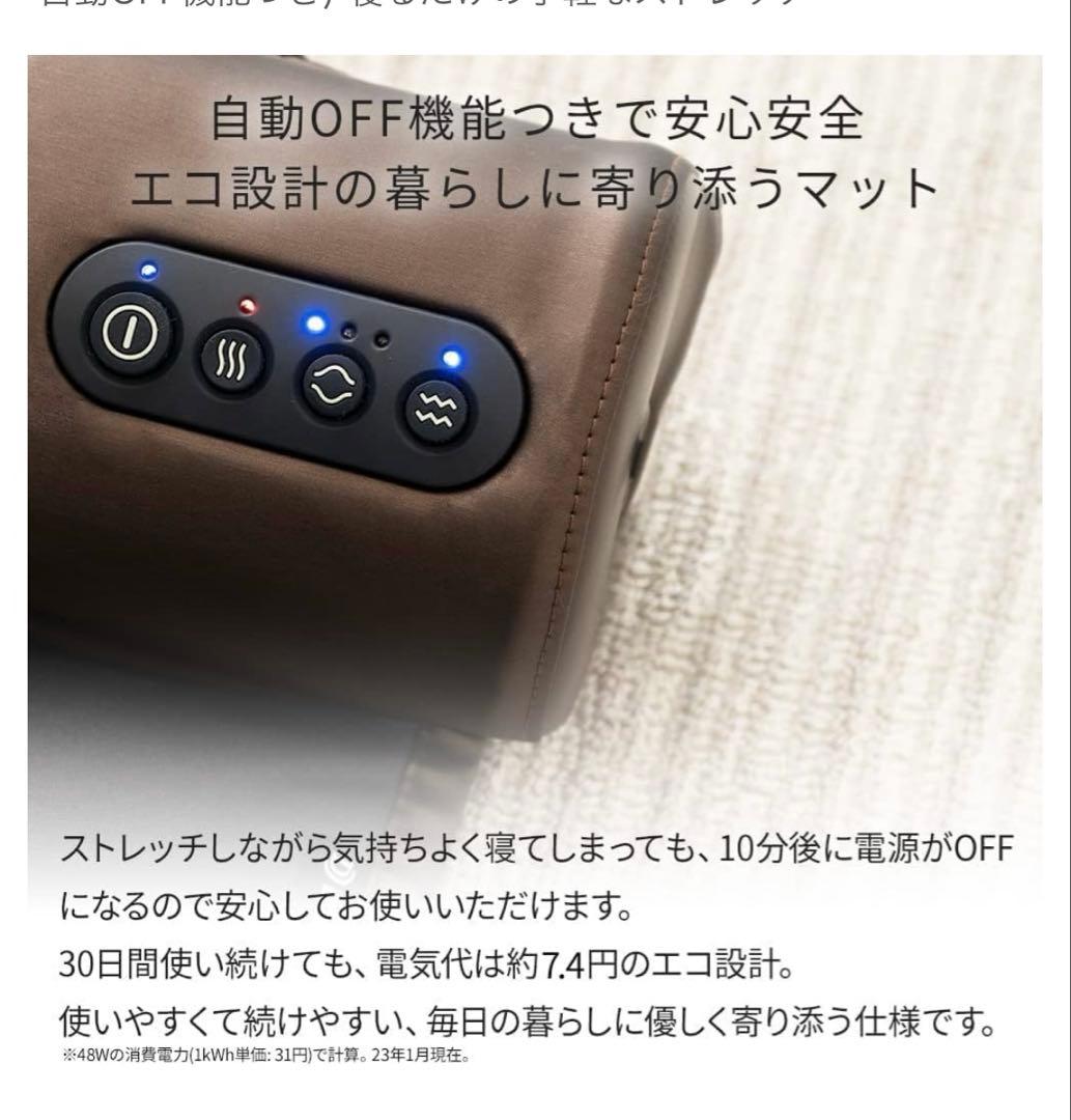 ドクターエア 3Dエアストレッチマット EAM-01 【美品】