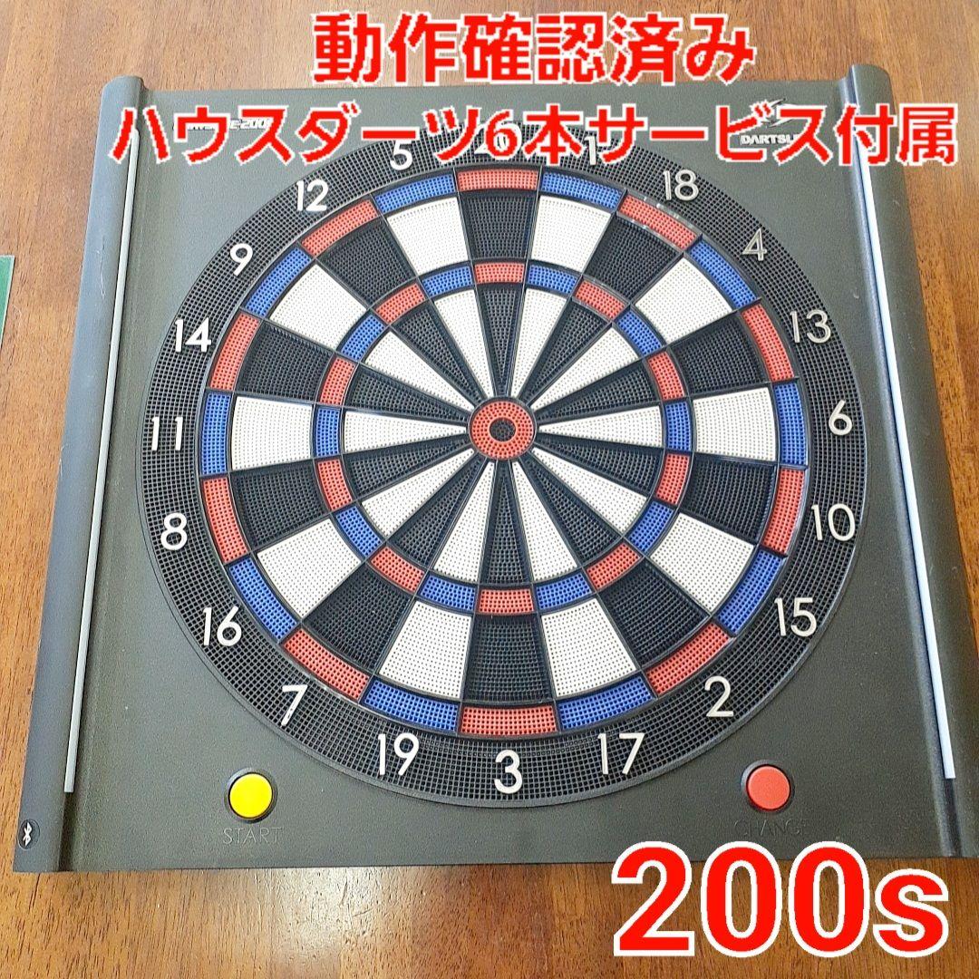 DARTSLIVE-200S ダーツライブ 電子ダーツボード 本体のみ