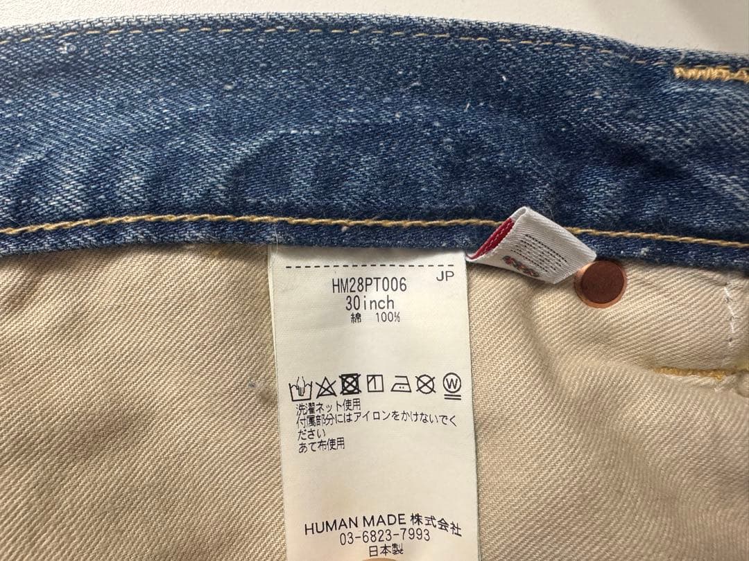HUMAN MADE ストレートデニムパンツ インディゴ 30インチ