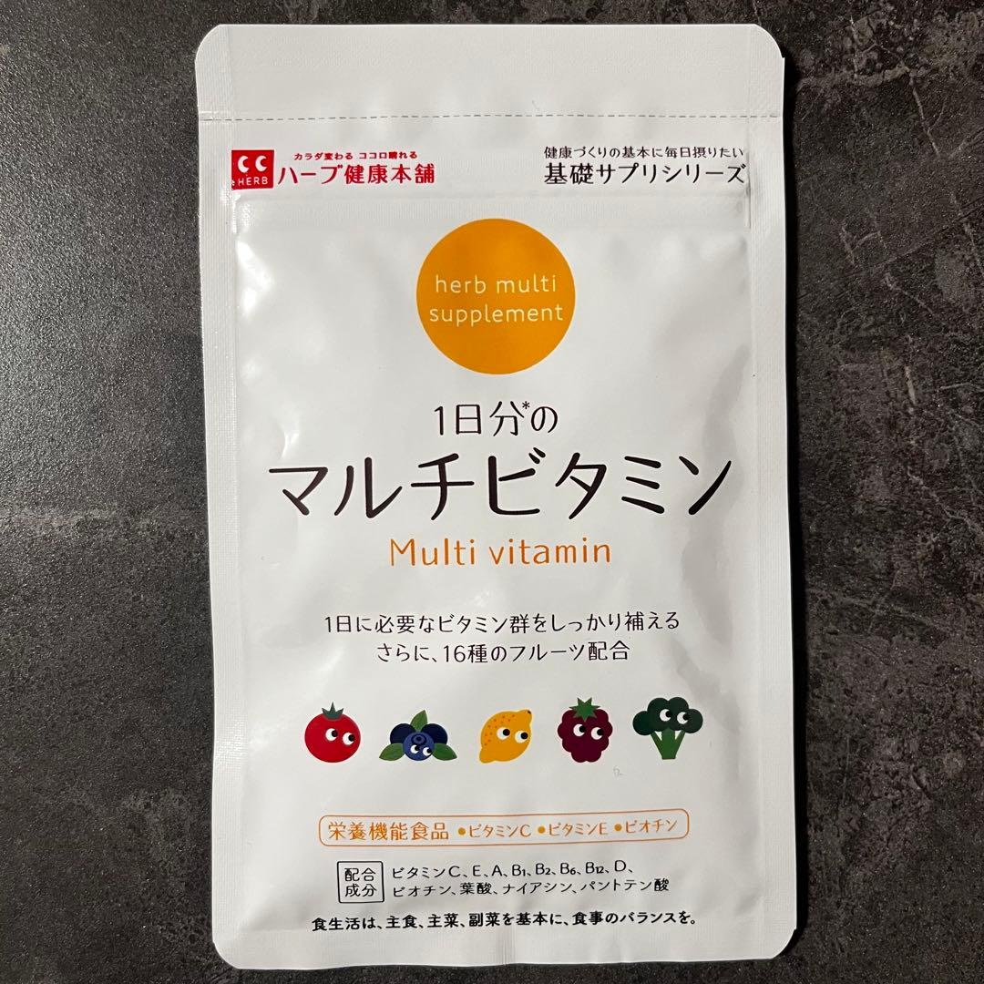 【6袋セット】シボヘール3 & マルチビタミンセット